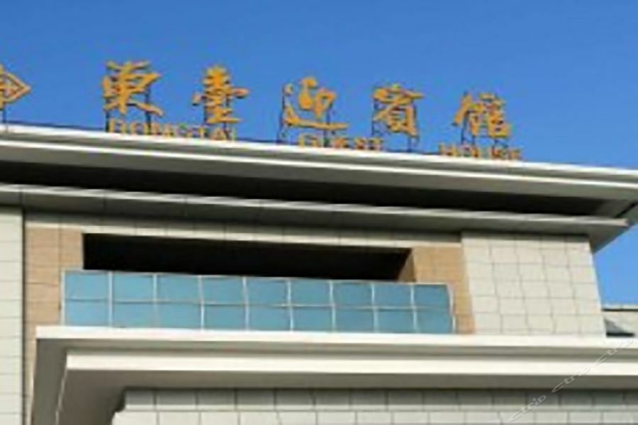 Dongtai Guest House - Jinling Hotels & Resorts Екстер'єр фото